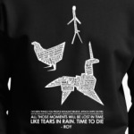 Бегущий по лезвию