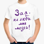 Детская футболка