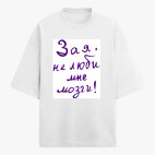 Футболка оверсайз