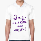 Мужская рубашка поло