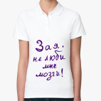 Женская рубашка поло