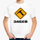 Детская футболка