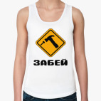 Женская майка