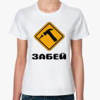 Женская футболка