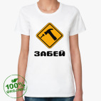 Женская футболка органик