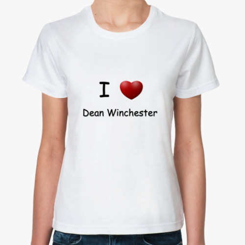 Классическая футболка I Love Dean