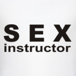 Секс инструктор