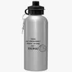 Спортивная бутылка