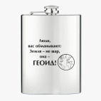 Фляжка стальная
