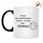 Кружка-хамелеон