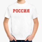 Детская футболка