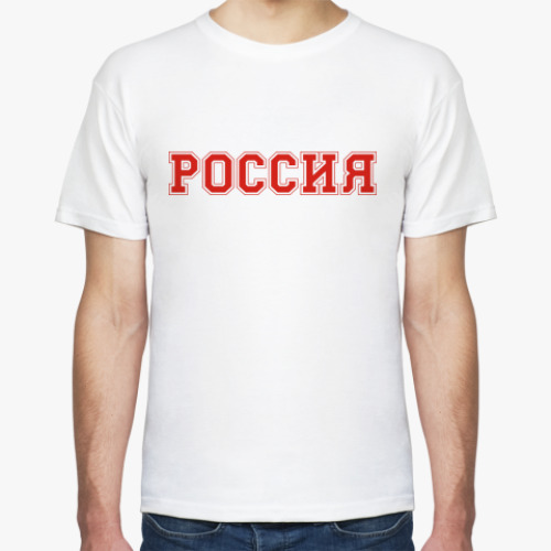 Футболка Россия