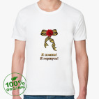 Мужская футболка органик