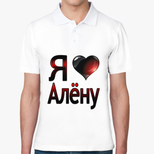 Рубашка поло с принтом Я люблю Алёну