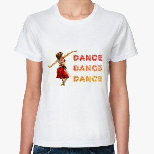 Классическая футболка с принтом  Dance