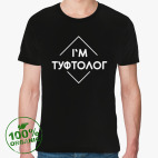 Мужская футболка органик