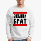 Свитшот