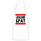 Кухонный фартук
