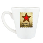 Гитлер капут!