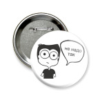  Не надо так