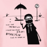 Собака Баскервилей