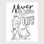 никогда не сдавайся, раскраска