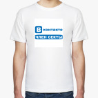 Мужская футболка