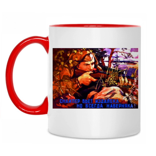 Кружка с принтом Снайпер