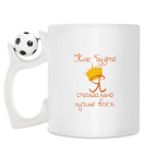 Кружка с футбольным мячиком