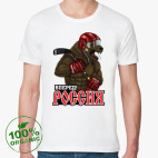 Мужская футболка органик