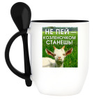 Кружка с ложкой