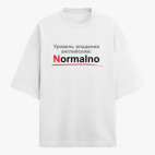 Футболка оверсайз