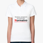 Женская рубашка поло