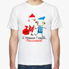 Мужская футболка