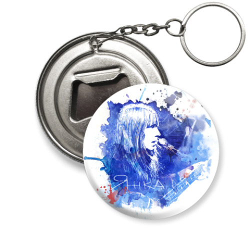 Брелок-открывашка с принтом Янка Дягилева