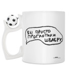 Кружка с футбольным мячиком