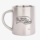 Кружка металлическая