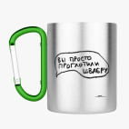 Кружка с карабином