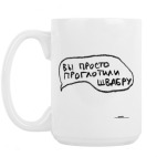 Кружка 420 мл