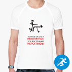 Мужская спортивная футболка