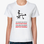 Иероглиф
