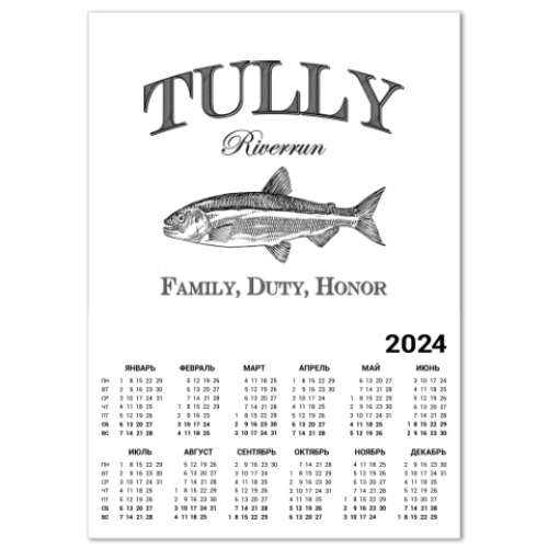 Календарь Tully