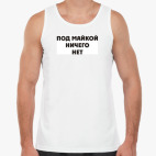 Мужская майка