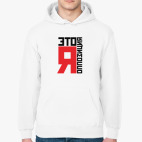 Толстовка худи