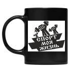 Кружка цветная UV-DTF