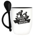 Кружка с ложкой