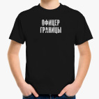 Детская футболка