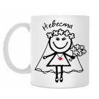 Кружка 330 мл