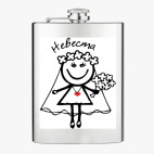 Фляжка стальная