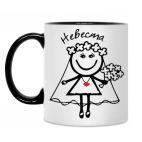 Кружка двухцветная